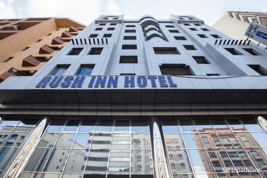 Rush Inn Hotel Ντουμπάι Εξωτερικό φωτογραφία